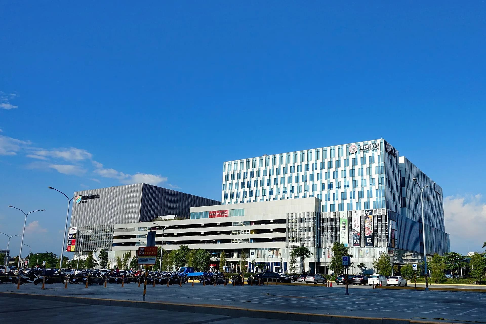 臺南南紡購物中心現代建築、站前廣場與東區商業街景